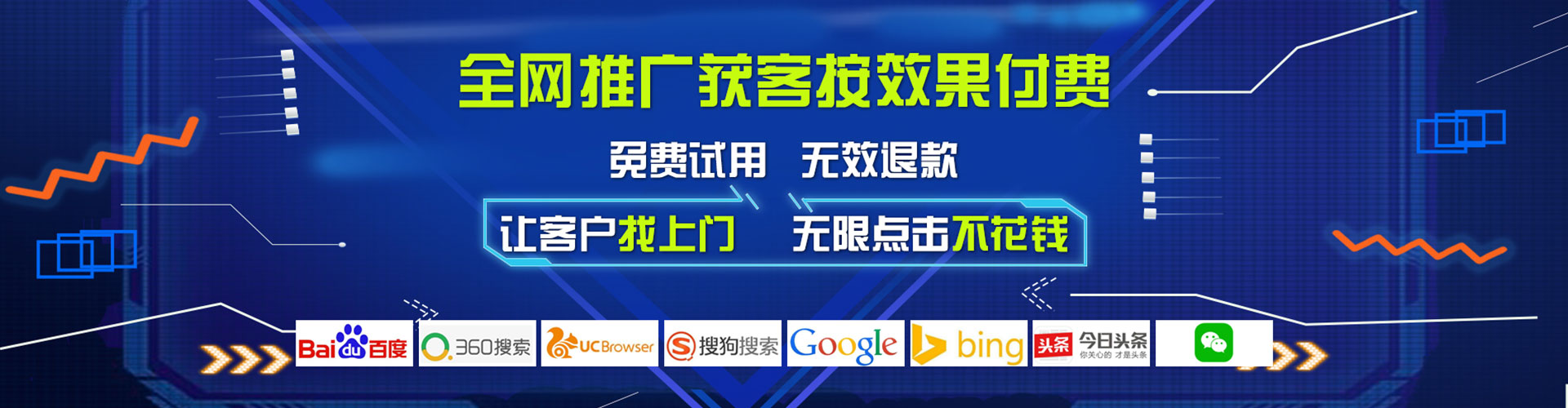 榆社百度平台推广