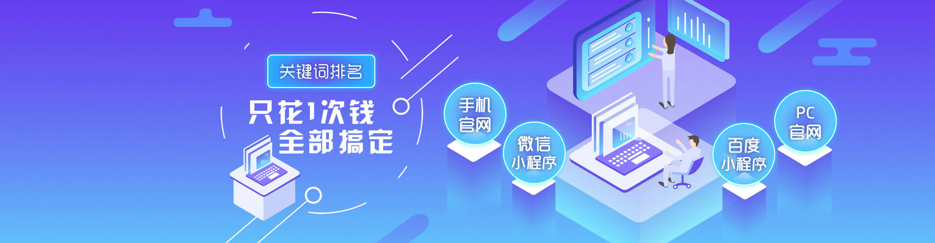 榆社信息流开户