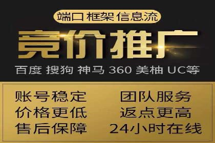 案例分享：低成本百度关键词推广策略