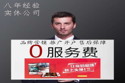 竞价推广SEM托管案例分享：如何实现转化率的大幅提升
